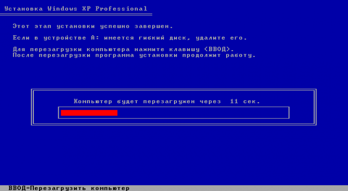 Перенос windows xp из виртуальной машины