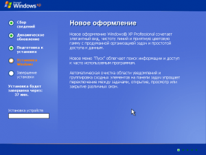 Почему не устанавливается virtualbox на windows xp