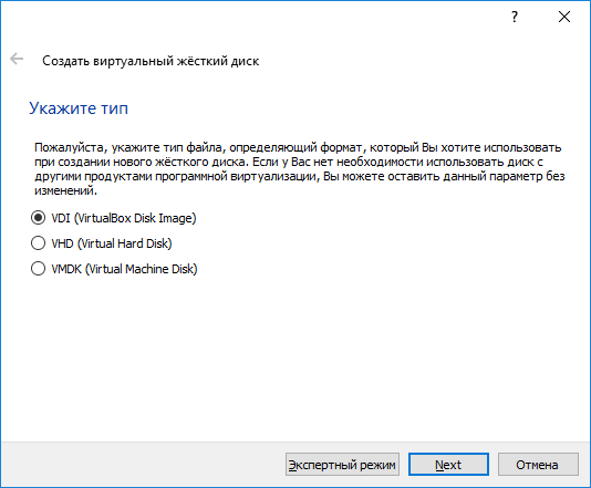 установить Windows XP на VirtualBox