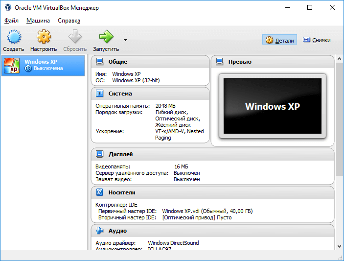 Virtualbox iso