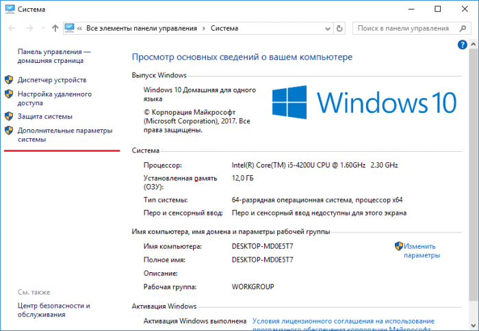 Временный профиль windows server 2012 как исправить