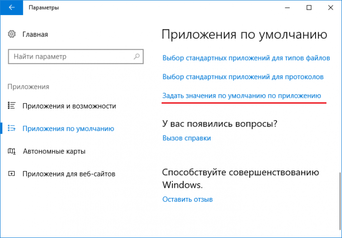 Класс не зарегистрирован windows 7 решение проблемы