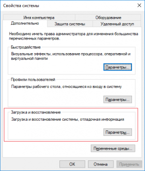 Снять дамп трафика windows