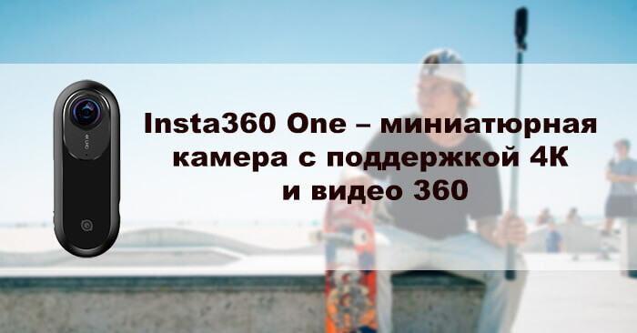 Insta360 One