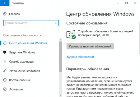 whea uncorrectable error на Windows 10
