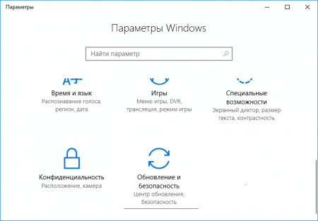 whea uncorrectable error на Windows 10