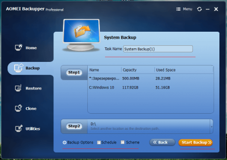 AOMEI Backupper Standard – утилита для резервного копирования и защиты системы