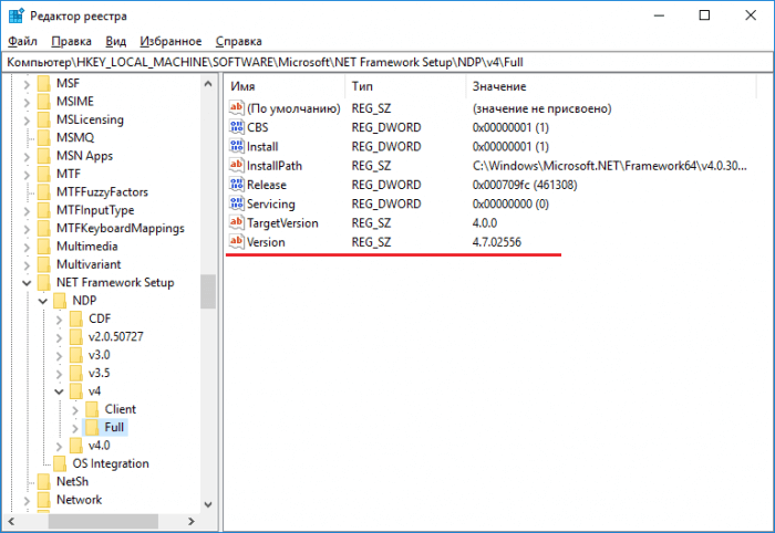 Измените раздел реестра net framework