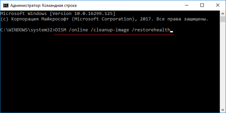 0x80070643 – как исправить ошибку в Windows 10