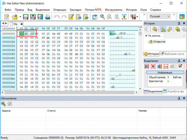Как редактировать hex файл