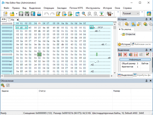 Как декомпилировать hex файл