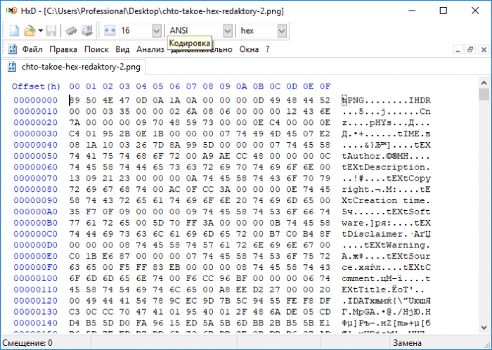 Определить hex по картинке