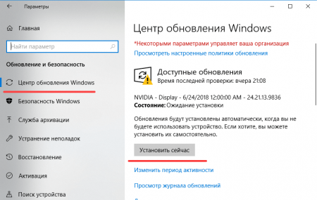 Что такое ошибка 0x8004e108 в магазине Windows 10