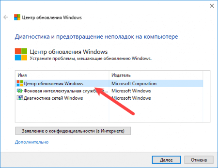 Ошибка 0x80073701 – как исправить на Windows 10, 8, 7