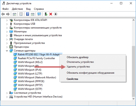 INET E RESOURCE NOT FOUND устраняем ошибку Windows 10