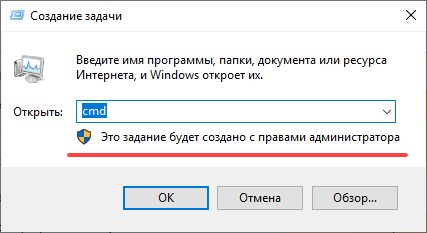 Как запустить ахк от имени администратора windows 10