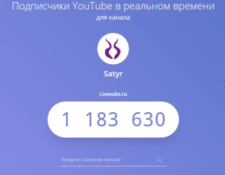 купить 1000 подписчиков ютуб