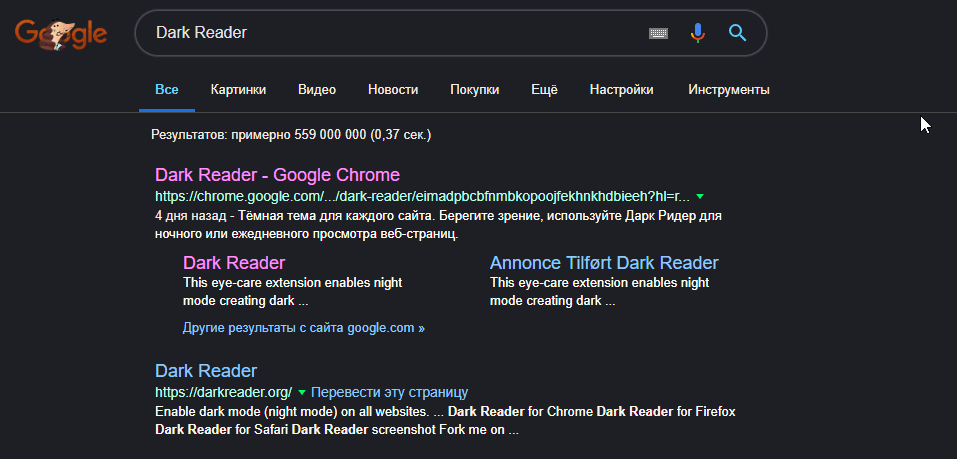 Темная тема Хром браузера - как включить темный режим Chrome
