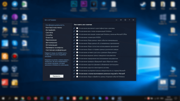 Win 10 tweaker не запускается windows 10