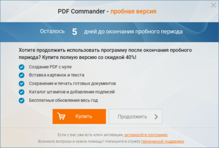 Поиск текста в pdf файлах total commander