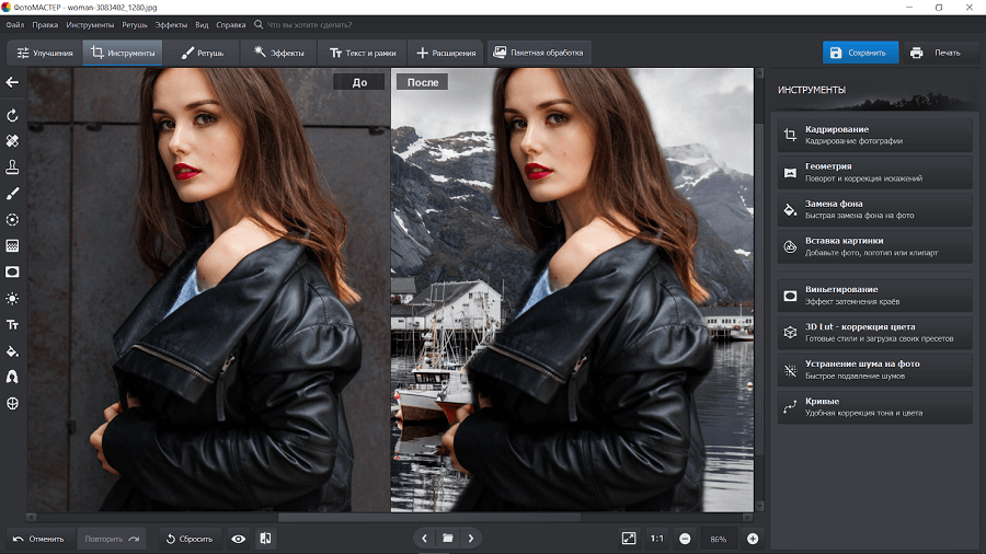 Улучшение качества фото в Adobe Photoshop и онлайн-сервисах