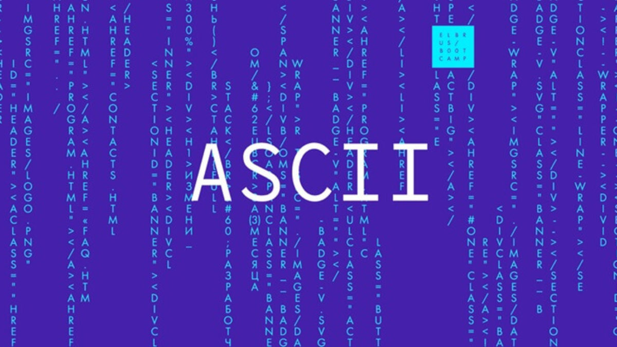 Computer Kid Ascii Базовая таблица ascii | Nilse-saratov.ru