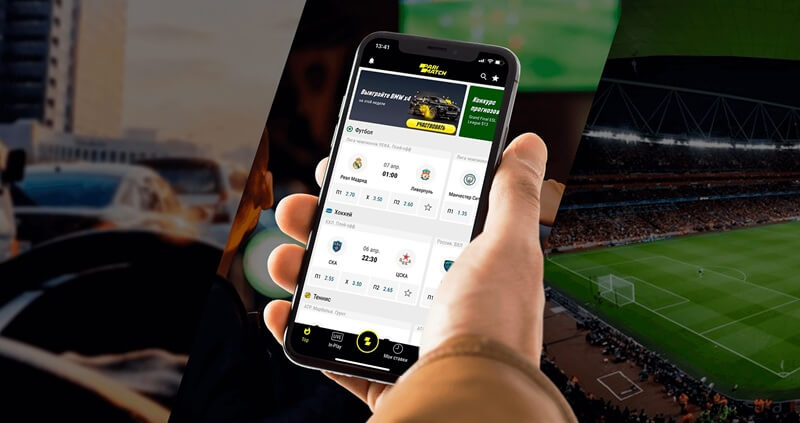 Преимущества и недостатки мобильного приложения Parimatch на Android