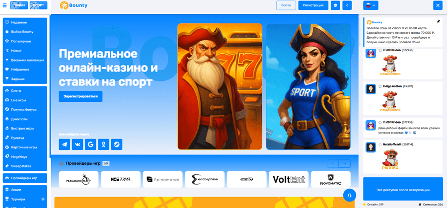 Bounty Casino: обзор, бонусы и особенности игры