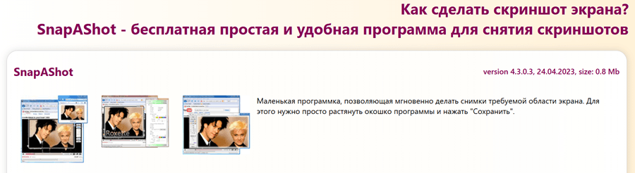 NiceKit Screen Capture