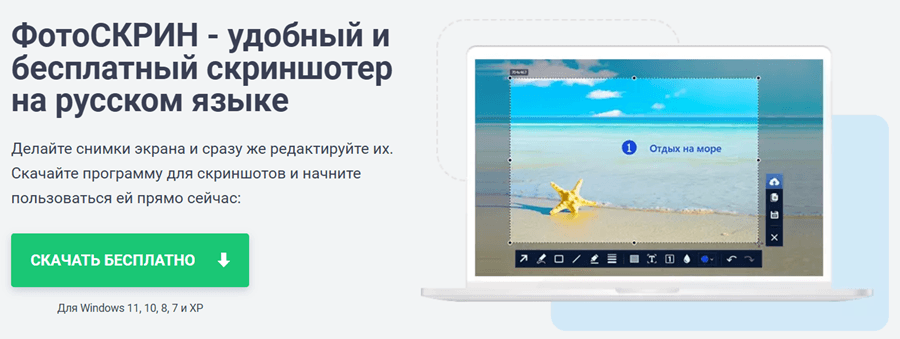 PhotoScreen