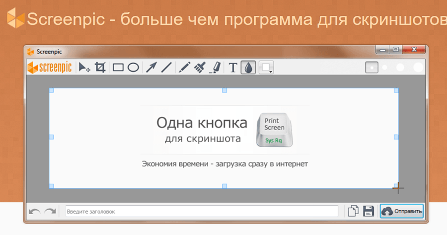 ScreenPic
