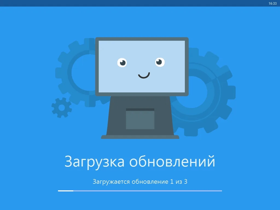 Обеспечение непрерывности бизнеса и техническая стабильность